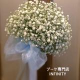かすみ草のラウンドブーケ14白